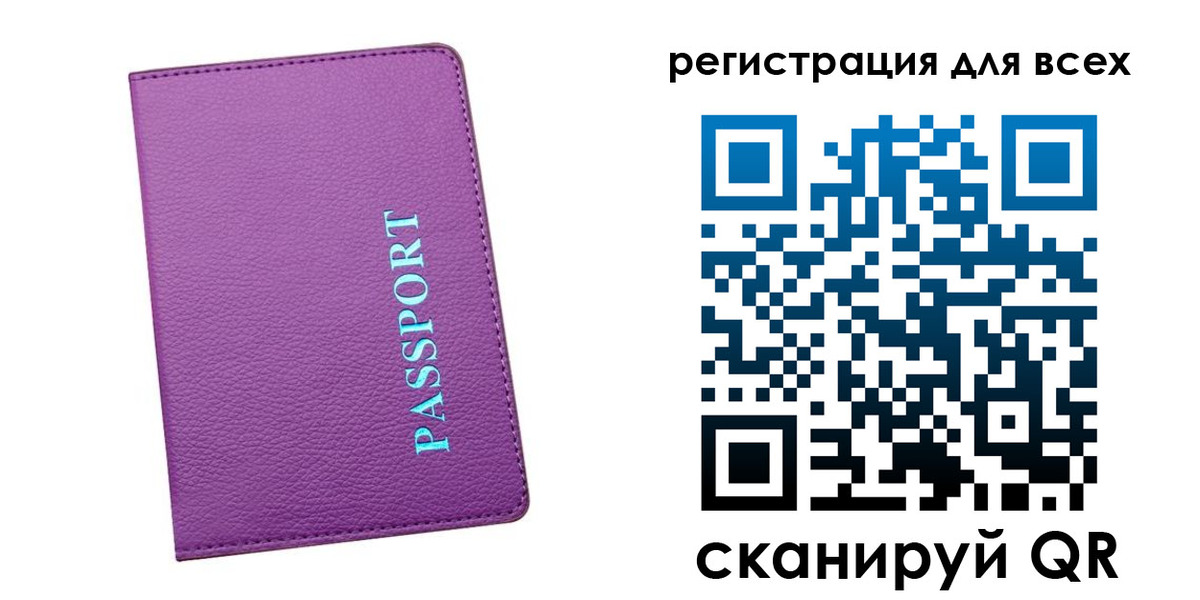 купить прописку в Курчалом